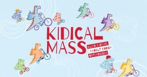 Kidical Mass logo